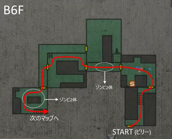 バイオ 0 攻略