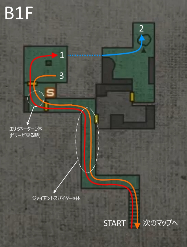 バイオ 0 攻略